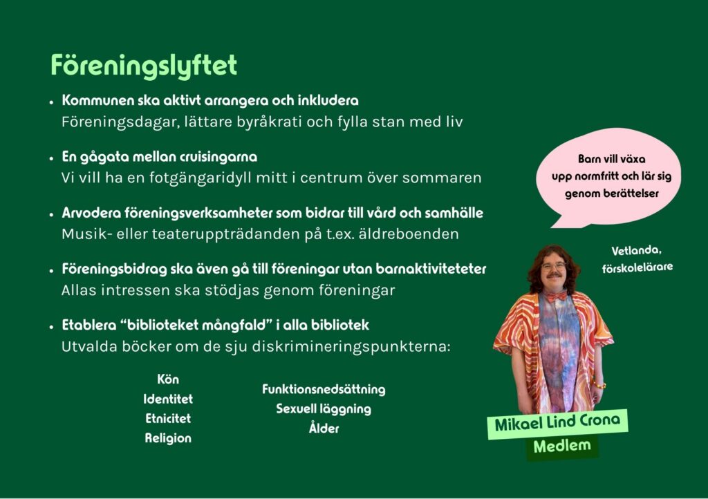 Människor i olika åldrar möts i en öppen och välkomnande gemenskap i Vetlanda vilket symboliserar lokal rättvisa samt inkludering genom föreningslivet.